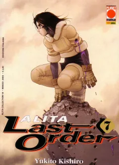 Volume cover